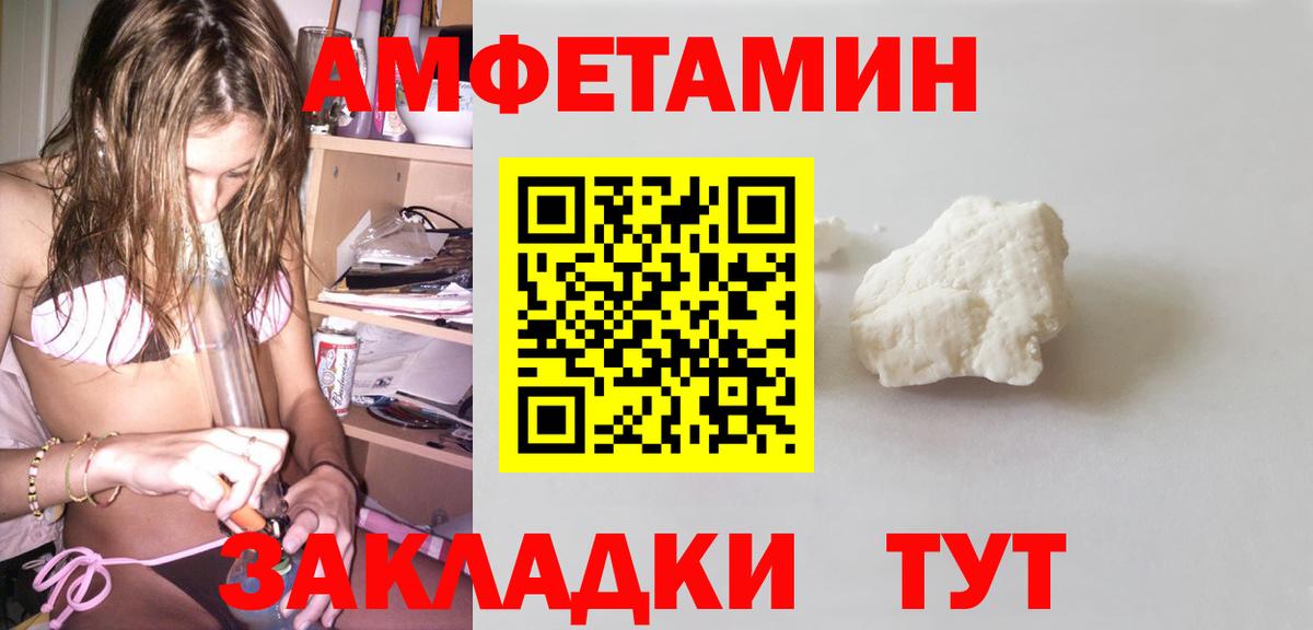 Amphetamine 97% Артём