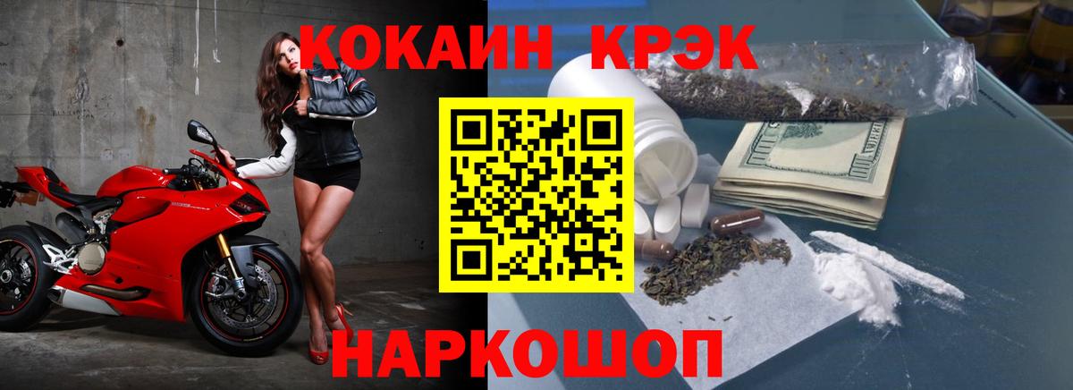 Кокаин Колумбийский Артём