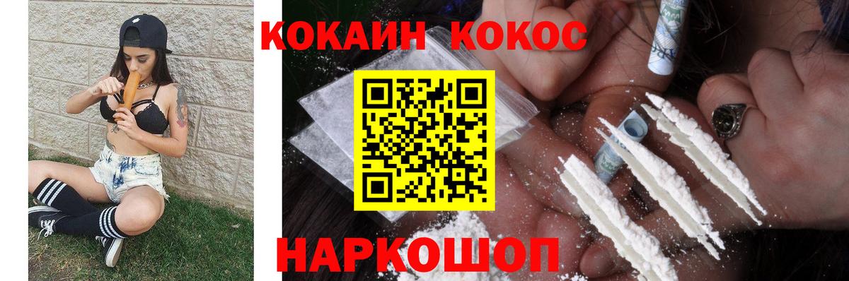 Артём  COCAIN  Вход с VPN  Cocaine VHQ 