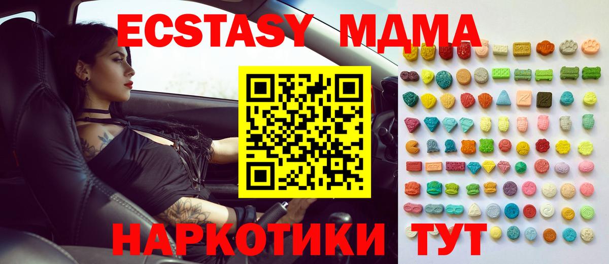 ЭКСТАЗИ Philipp Plein Артём