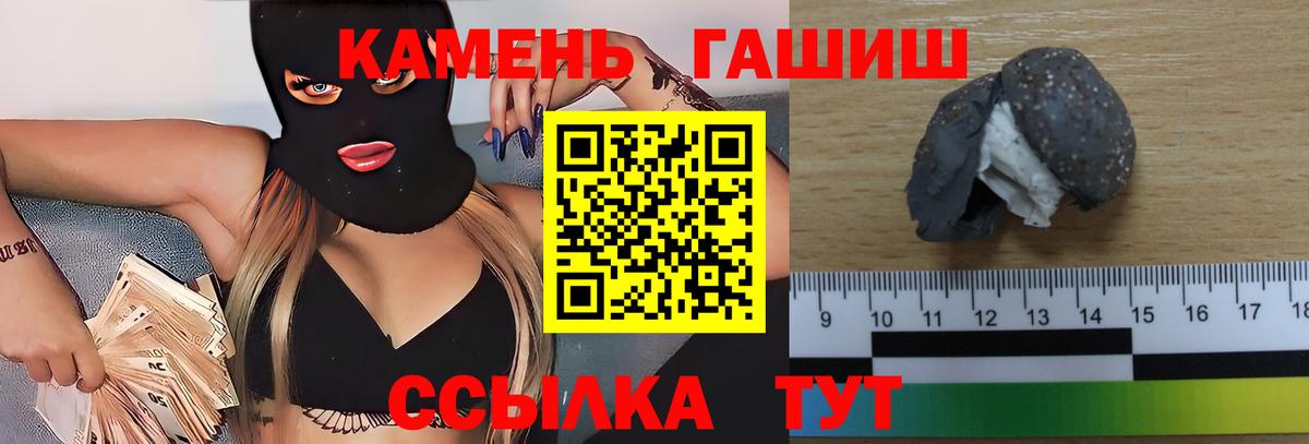 ГАШИШ индика сатива Артём