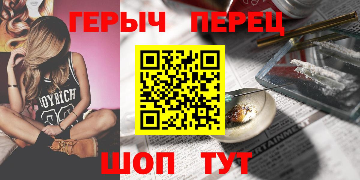 ГЕРОИН Heroin  Героин  Артём 