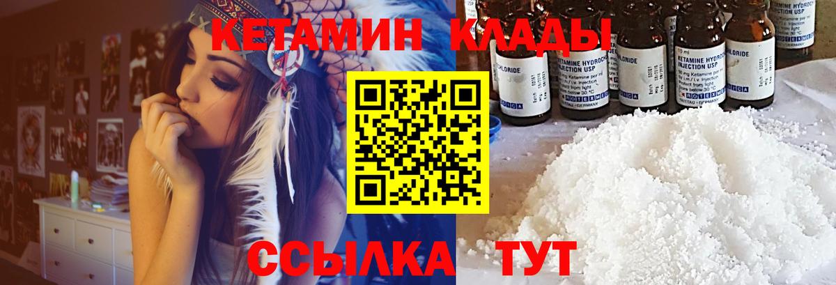 Артём  omg ССЫЛКА  Вход с VPN  КЕТАМИН ketamine 