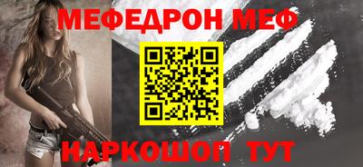 прущие крисы Абакан