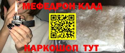 прущие грибы Азнакаево