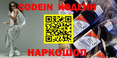 амфетамин Аргун