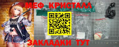 прущие крисы Абакан