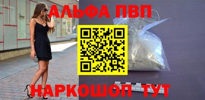амфетамин Аргун