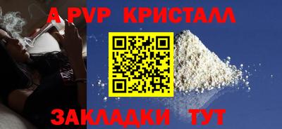 прущие крисы Абакан