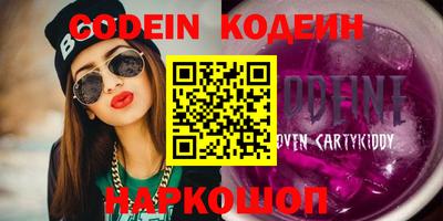 амфетамин Аргун