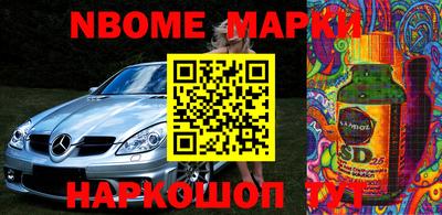 кокаин Абинск