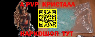 прущие крисы Абакан