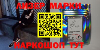 мяу мяу кристалл Апшеронск