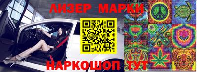 амфетамин Аргун