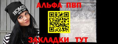 мяу мяу кристалл Апшеронск