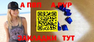 амфетамин Аргун