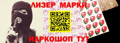 мяу мяу кристалл Апшеронск