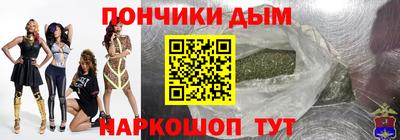 мяу мяу кристалл Апшеронск