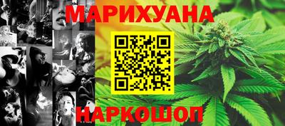 мяу мяу кристалл Апшеронск