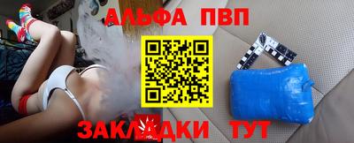 мяу мяу кристалл Апшеронск