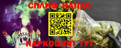 кокаин Абинск