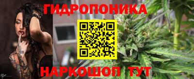 мяу мяу кристалл Апшеронск