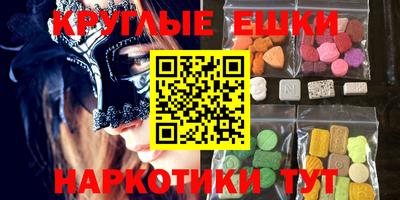 мяу мяу кристалл Апшеронск