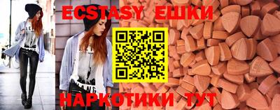 альфа пвп Апрелевка