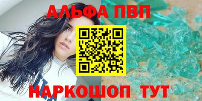 кокаин Абинск