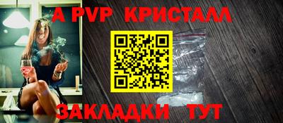 амфетамин Аргун