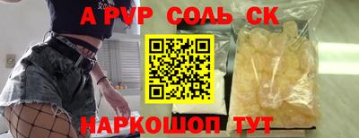 прущие грибы Азнакаево