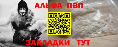 мяу мяу кристалл Апшеронск