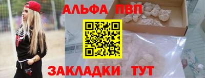 прущие крисы Абакан