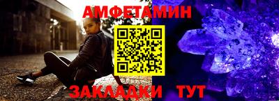 кокаин Абинск