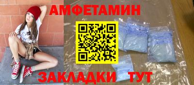 амфетамин Аргун