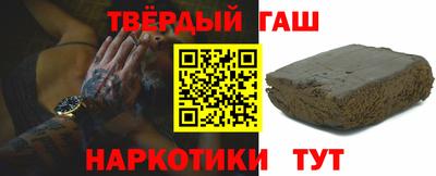 кокаин Абинск