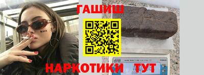 прущие крисы Абакан