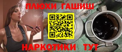 кокаин Абинск