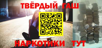 кокаин Абинск