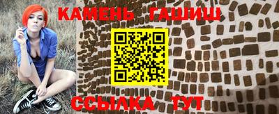 мяу мяу кристалл Апшеронск