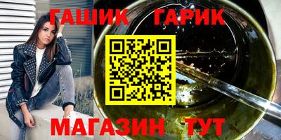 мяу мяу кристалл Апшеронск