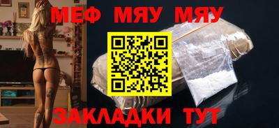 амфетамин Аргун