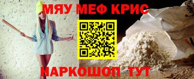 альфа пвп Апрелевка