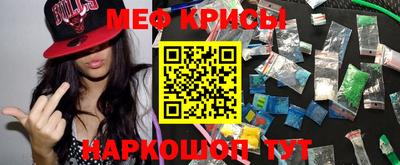 прущие крисы Абакан