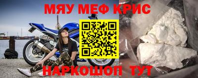 амфетамин Аргун