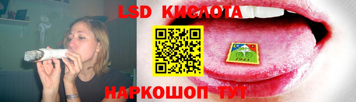 LSD-25 экстази кислота Артём