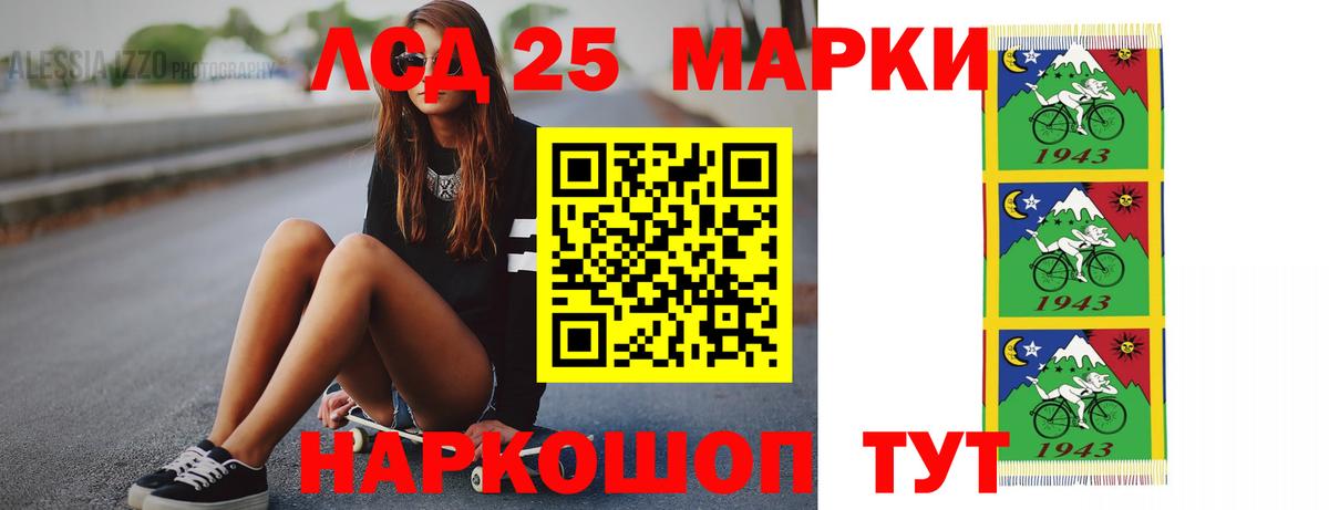 Лсд 25 экстази ecstasy  Артём  Лсд 25 экстази кислота 