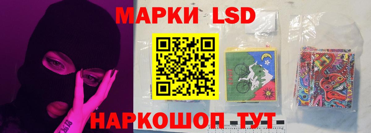 LSD-25 экстази кислота Артём