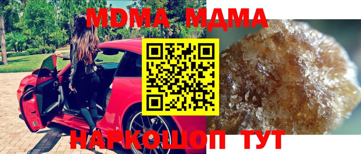 Вейп ТГК  ЭКСТАЗИ  Мефедрон кристаллы  APVP СОЛЬ   МАРИХУАНА  MDMA  Гашиш  АМФЕТАМИН кристаллы  Артём  Конопля  COCAIN 