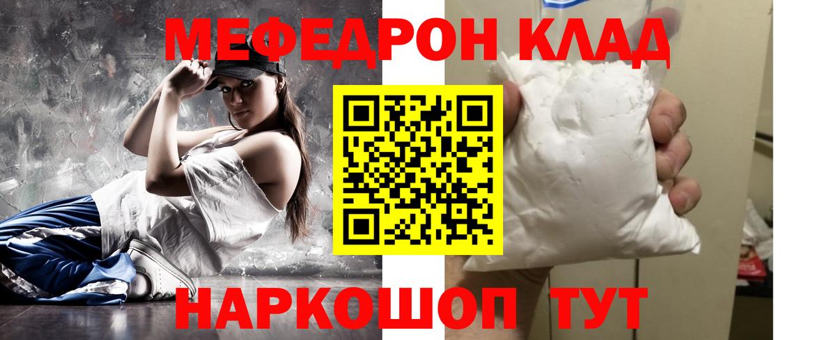 МЕФ  ОМГ ОМГ   Вход с VPN  Артём  МЯУ-МЯУ 4 MMC 